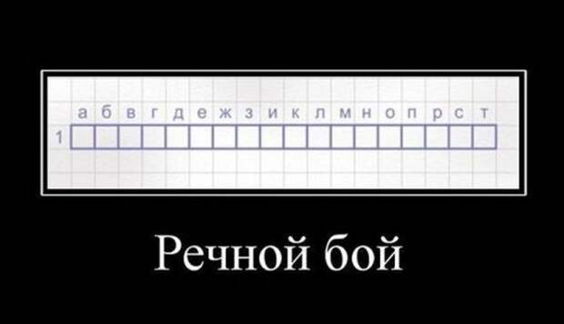 Демотиваторы (30 фото)