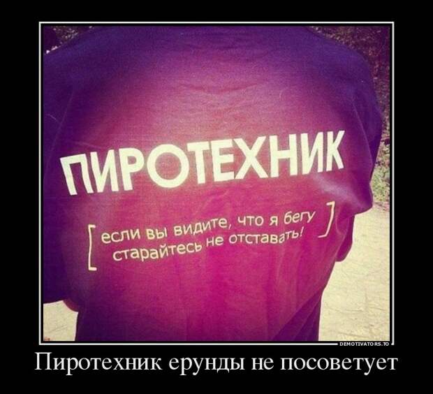 Демотиваторы демотиваторы, прикол, смех, юмор