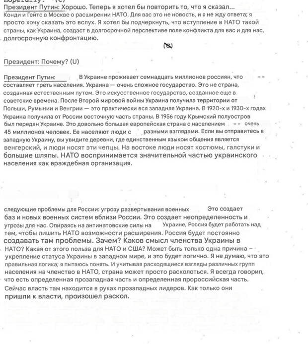 Накануне долгосрочной конфронтации