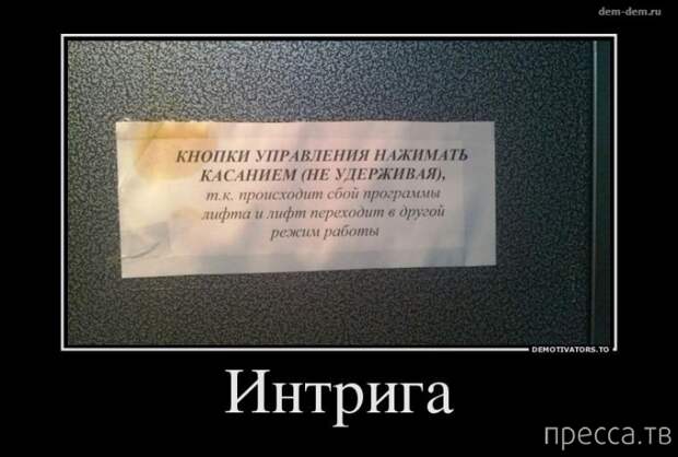 Самые злобные демотиваторы, часть 60 (39 фото)