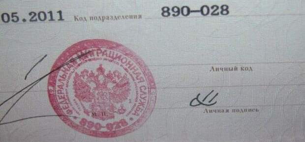 самые странные и смешные подписи в документах