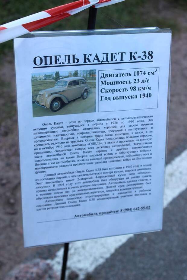 Автофестиваль «ФОРТуна» в Кронштадте авто, фестиваль, выставка, встреча, ФОРТуна, Кронштадт