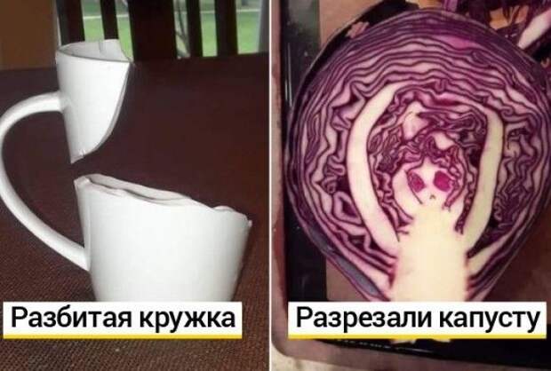Но вам точно повезло увидеть это.