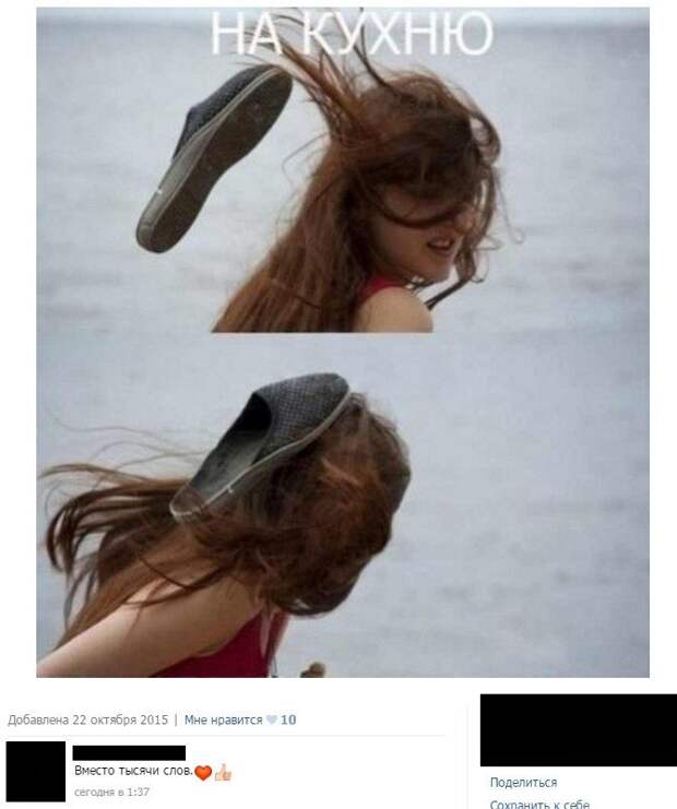 30 приколов из социальных сетей, которые точно развеселят