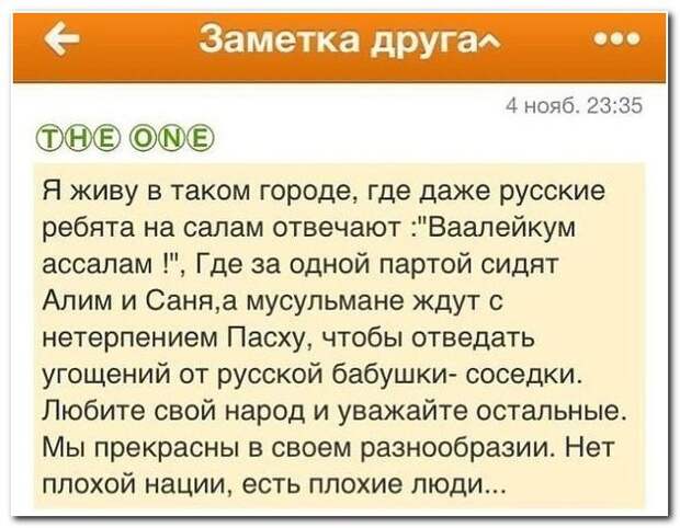 Смешные комментарии из социальных сетей 16.05.14 Смешные комментарии из социальных сетей 16.05.14 комментарии, прикол, соцсети