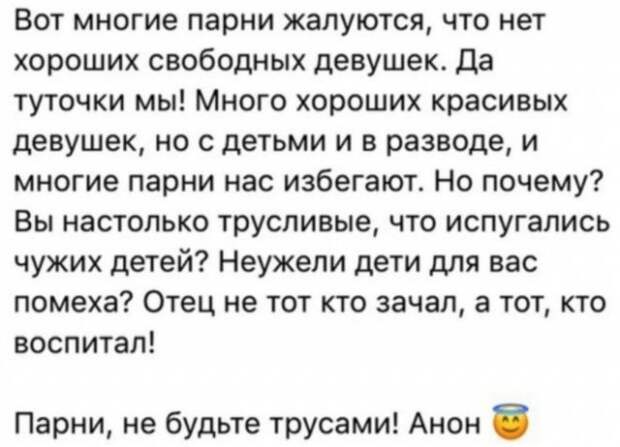 Приколы про современных девушек
