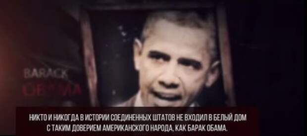 Черный дом: фильм о коррупции, запрещённый в США Черный дом: фильм о коррупции, запрещённый в США