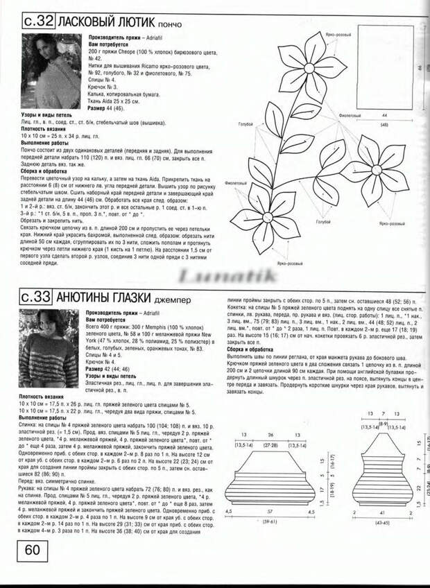 Felice №3 2007 - 紫苏 - 紫苏的博客 Felice №3 2007 - 紫苏 - 紫苏的博客