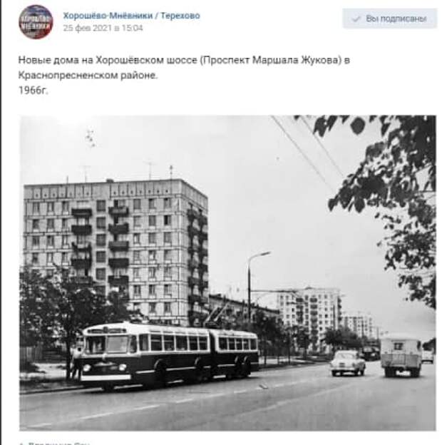 Фото дня: проспект Маршала Жукова в конце 60-х