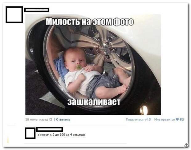 Комментарии с изюминкой 1