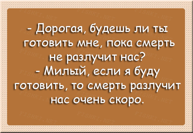 24 веселые открытки о суровой романтике открытки, романтика, семья, юмор