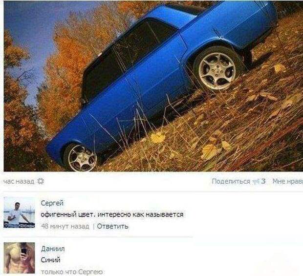 Автомобильные приколы