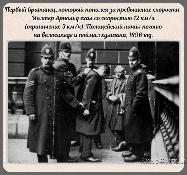 Фотографии прошлого, на которых история кажется ещё интересней