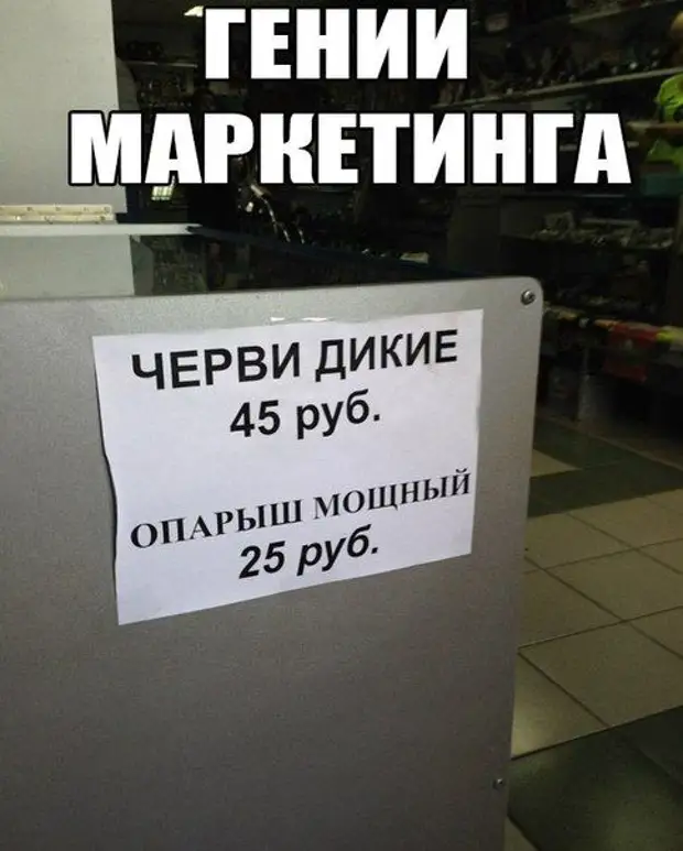 Пост картинки прикольные