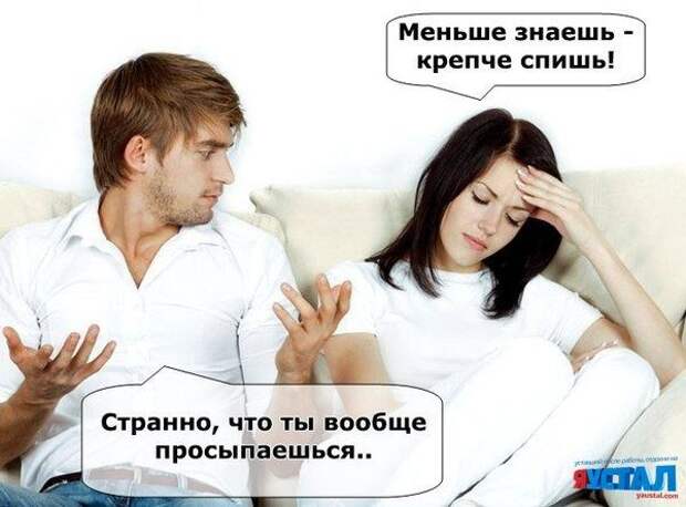 Забавные фотомемы