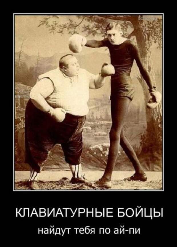 Подборка Демотиваторов №60