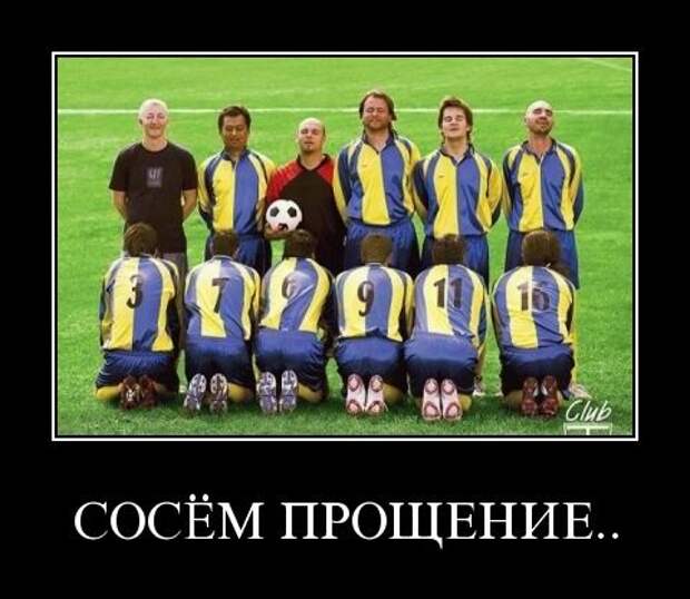 Демотиваторы (133 картинки)