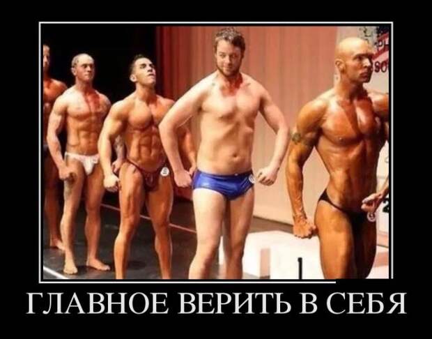 Подборка демотиваторов Подборка демотиваторов демотиваторы, юмор
