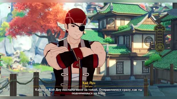 Как попасть на Инадзуму в Genshin Impact 2.0. Где найти и как пройти квест «Неизменный бог и вечная утопия» Как попасть на Инадзуму в Genshin Impact 2.0. Где найти и как пройти квест «Неизменный бог и вечная утопия»