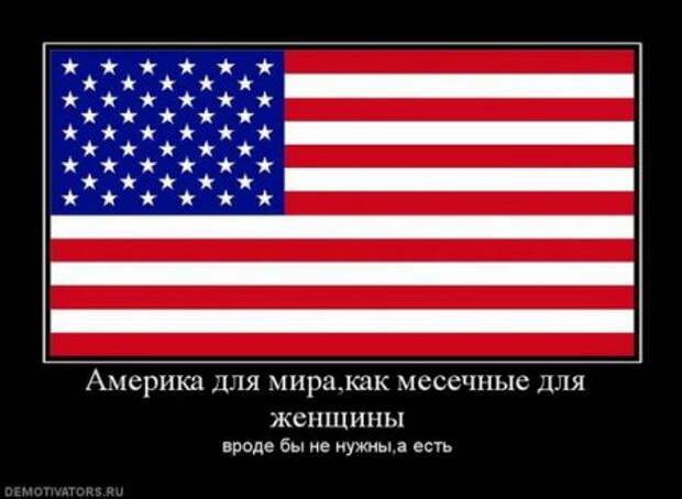 Прикольные Демы
