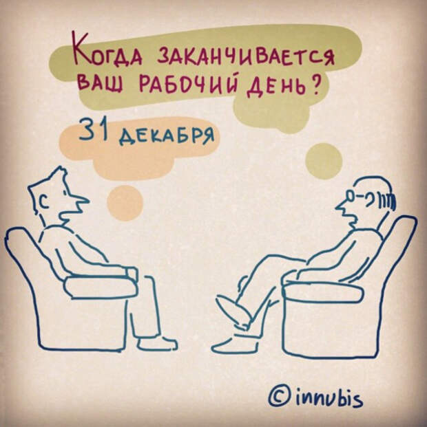 забавные комиксы о жизни 