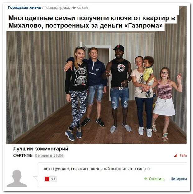 Комментарии с приколом