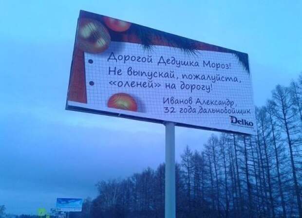 Новые автоприкольные картинки. Свеженькие приколы