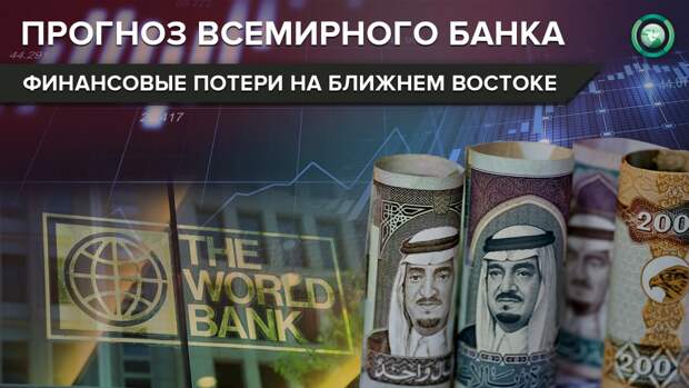 Прочитать подробности