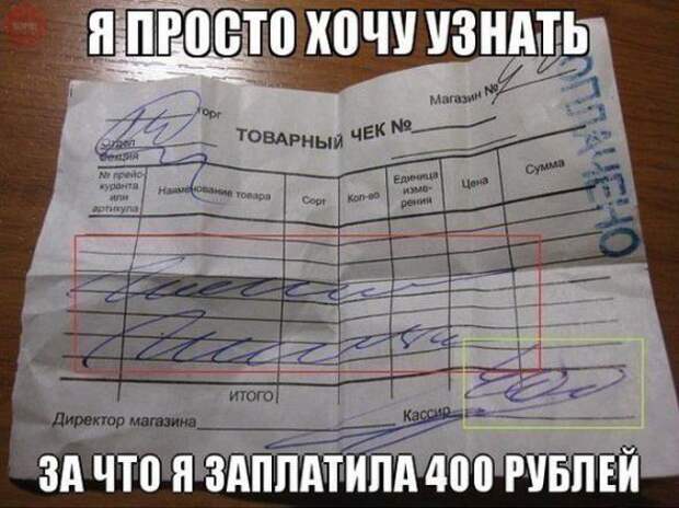 Картинки, юмор, приколы