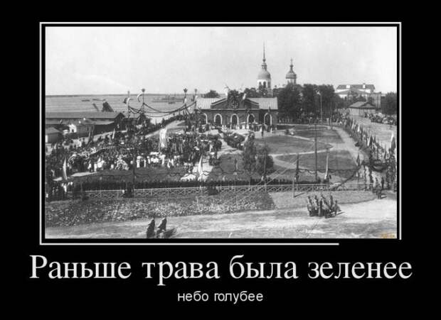 Демотиваторы (30 фото) Демотиваторы (30 фото)