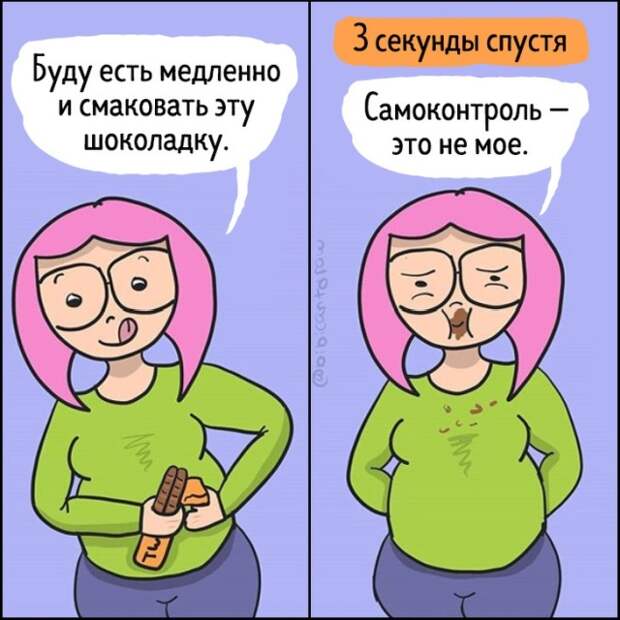 Смешные комиксы