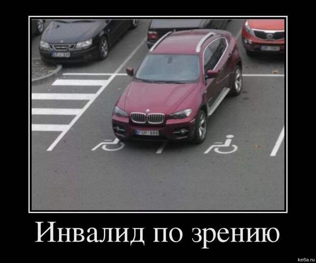 длемотиваторыпро машины 10 Демотиваторы про машины (50 фото)