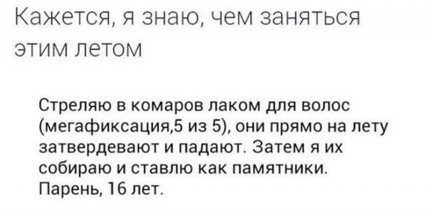 Смешные картинки с подписями  картинки, прикол, юмор