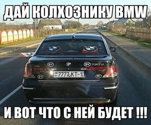АВТОюмор