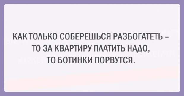 Подборка открыток с искрометным юмором Подборка открыток с искрометным юмором