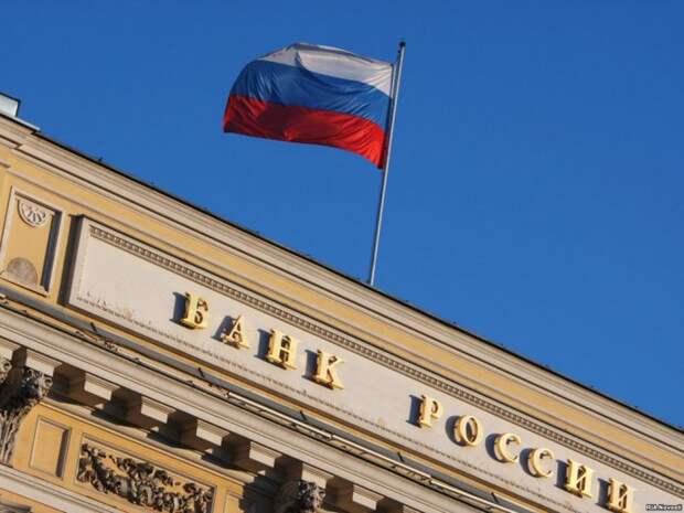 ЦБ России объяснил новые правила обмена валюты