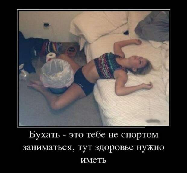 Демотиваторы (30 фото)