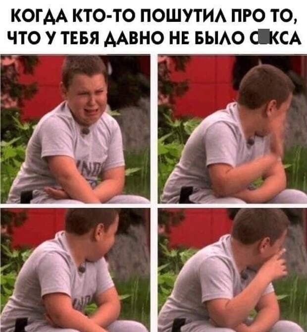 Мемы и приколы про &quot;это&quot;