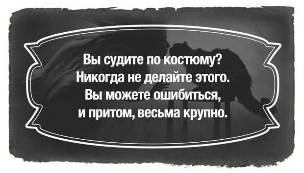 23 цитаты из великого романа "Мастер и Маргарита" 23 цитаты из великого романа "Мастер и Маргарита" Булгаков, мастер и маргарита, цитаты