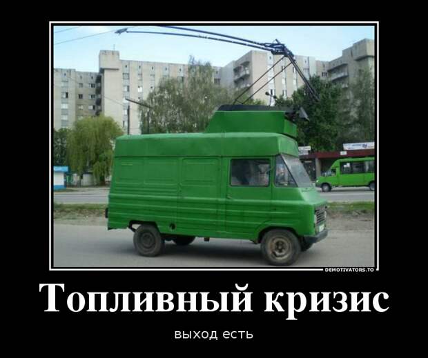 Демотиваторы демотиваторы, прикол, смех, юмор