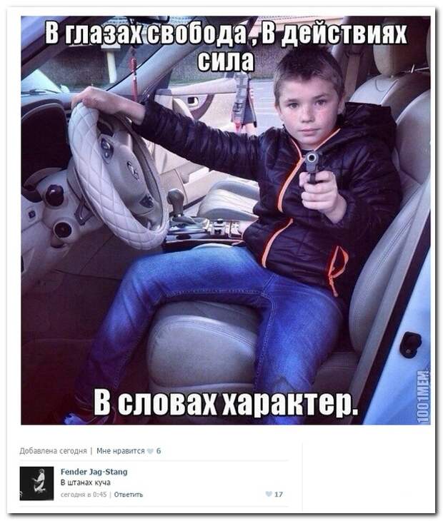 Смешные комментарии из социальных сетей 01.12.14 комментарии, прикол, соцсети, юмор