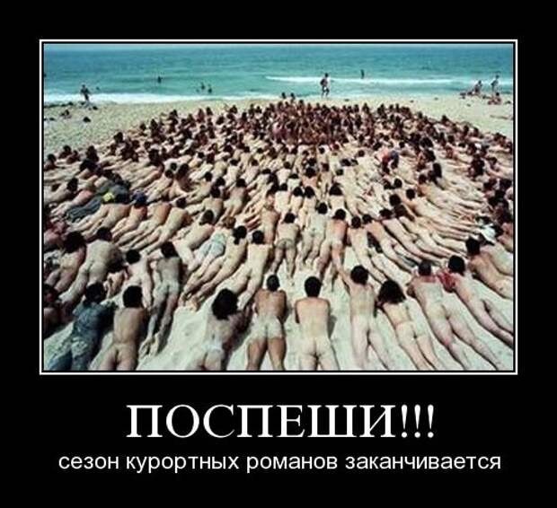 Демотиваторы (107 фото)
