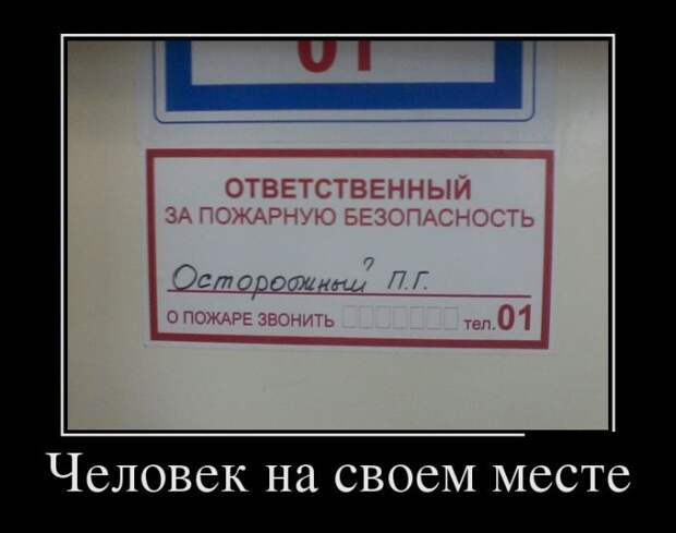 Демотиваторы Демотиваторы демотиваторы, юмор