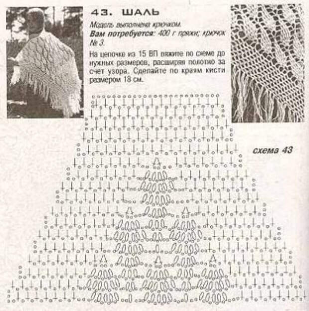 203a (400x403, 140Kb)