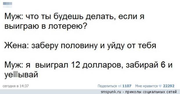 Схема простая ты отбираешь у тебя отбирают