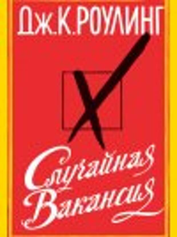 Список лучших книг 2013-2012 года
