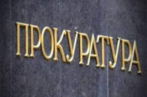 С начала года в Крыму осудили за коррупцию почти сто человек