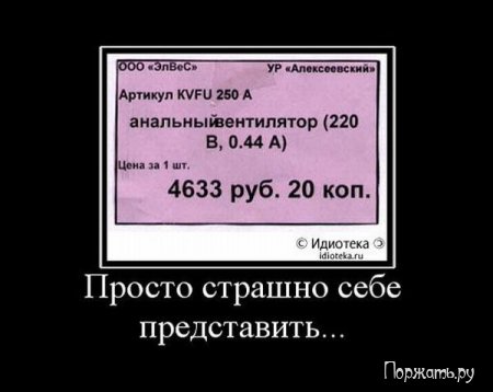 Быстрый поиск Демотиваторов (21 фото)