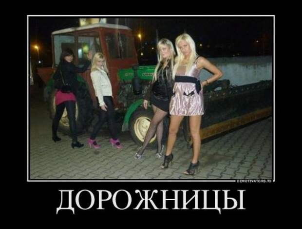 Свежие демотиваторы (14 шт)