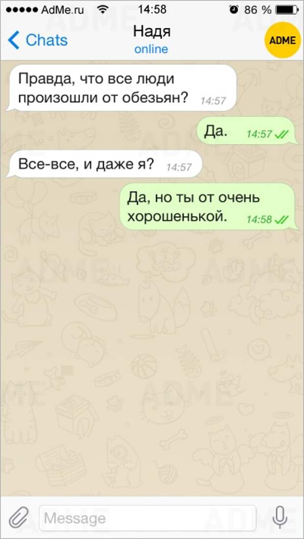 15 СМС, которые вернули нам веру в любовь